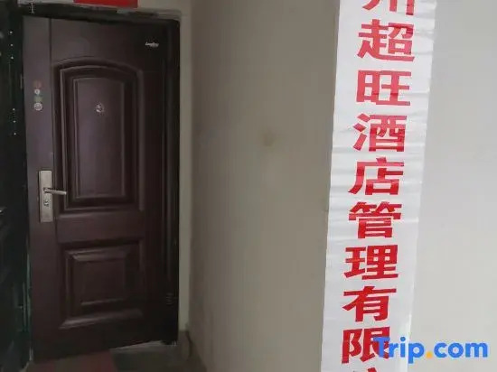 Lanzhou Chaowang Homestay