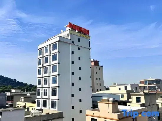 Corner City Apartment (Jieyang Chaoshan Airport)