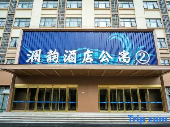 Lanyun hotel (Feima Water City)