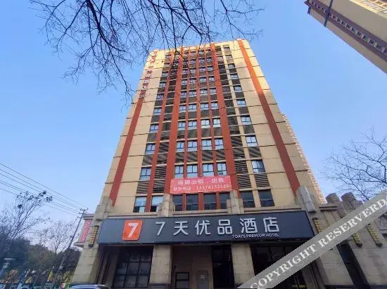 GEM Hotel (Jurong Nonglin College)
