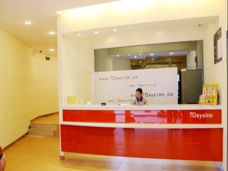 7 Days Inn (Nanjing Ruijin Road)
