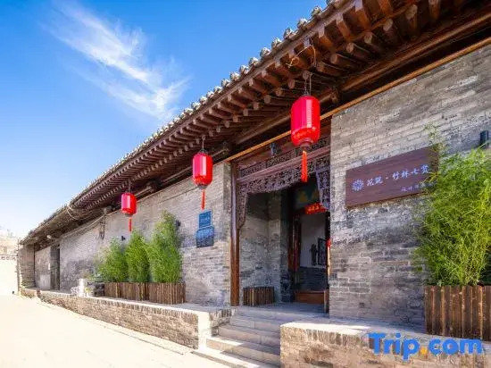 Floral Hotel·Seven sages Hotel in Bamboo forest