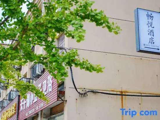 Tianzihu Changyue Hotel