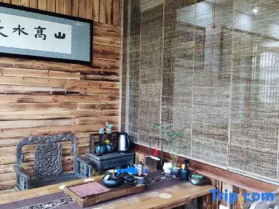 Anqing Zhuersao Farm Stay