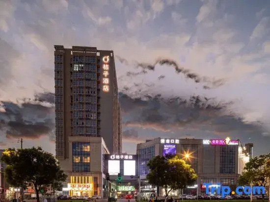 Orange Hotel (Yuyao International Convention and Exhibition Center Branch)