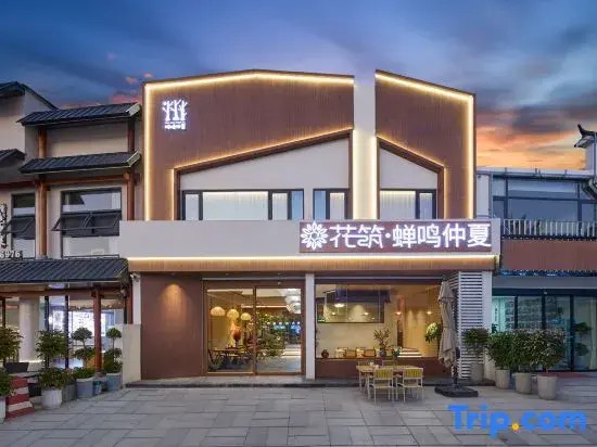 Floral Hotel·Cicada Retreat · Facing the Buddha （Sanctuary at the Heart of Jiuhua）