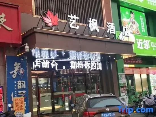Yifeng Hotel