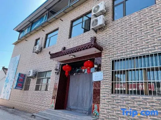 Beijing Yudu Mountain Yushuangge Farmhouse