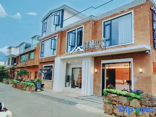 Mu Qi Rural Homestay at Xingyi