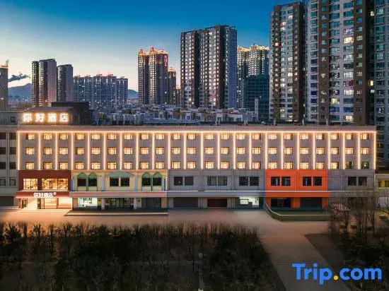 Ni Hao Hotel (Datong Kaiyuan Street Wancheng Center)