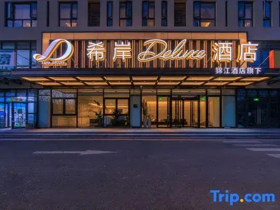 Xana Deluxe Beijing  Fangshan Liangxiang University City