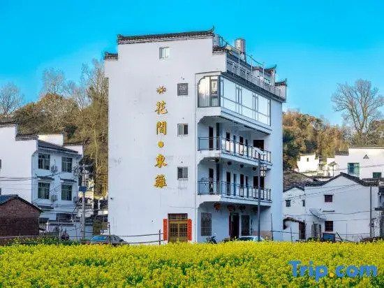 Huajian Dongli Inn