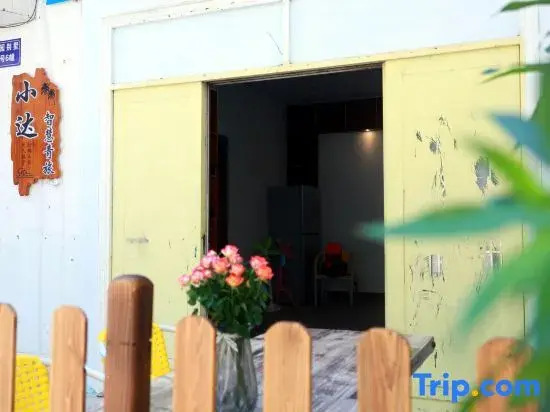Xiaoda Smart Inn