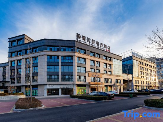 Jixia Smart E-sports Hotel