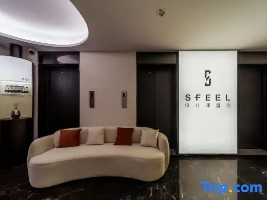 SFEEL Designer Hotel (Kunming Dianchi Houhai)