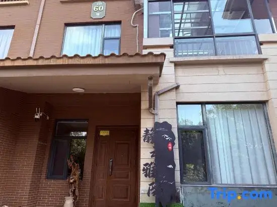 Jingyun Yayuan Homestay