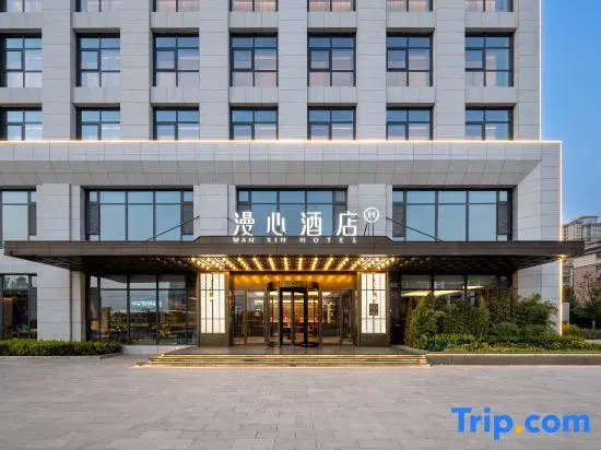 Manxin Hotel, Xingzhou Avenue, Xiangdu District, Xingtai