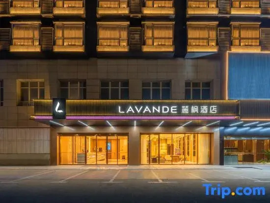 Lavande Hotel  Nanchang Railway Station Wangfujing Branch