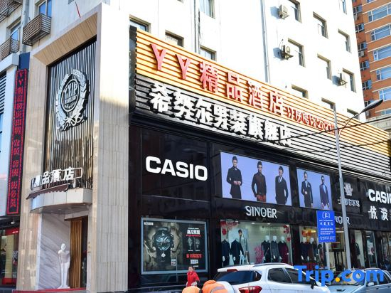 Coconut Crystal Hotel (Taiyuan Liuxiang Zhonglou Street)