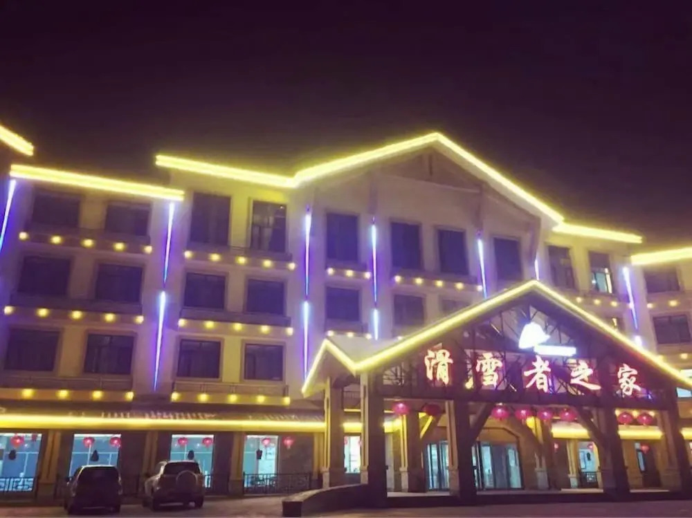 Yabuli Skier Hotel