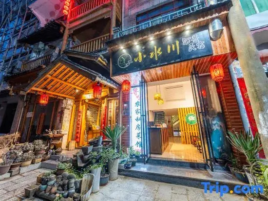 Xiaoshuchuan Riverside View Guesthouse (Zhenyuan Ancient Town)