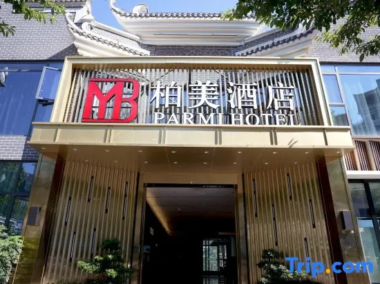 Baimei Hotel Fengjie Yimen Impression Store