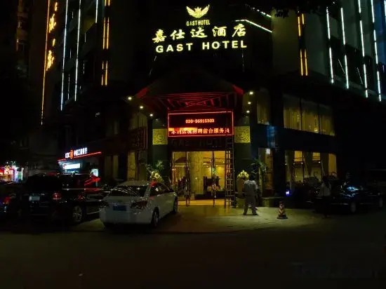 Tianzhu Holiday Hotel (Guangzhou North Railway Station Huadu Square)
