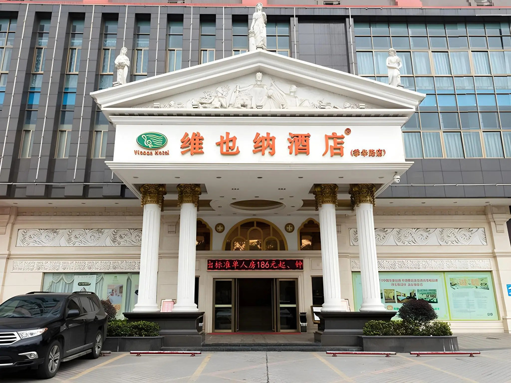 Vienna Hotel (Foshan West Railway Station Airport Branch)