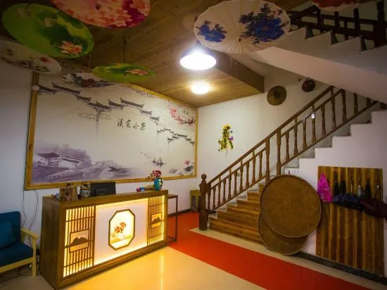 Youlai Inn