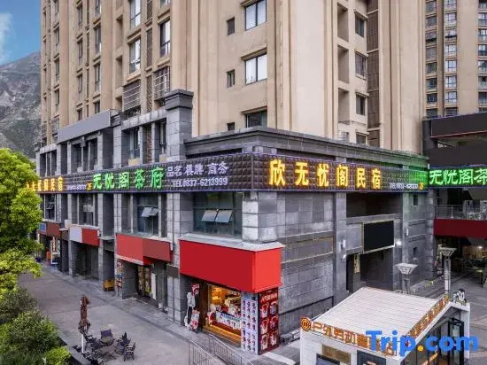 Yuexiang · Xinwuyou Pavilion Mountain View Audio-Visual Homestay