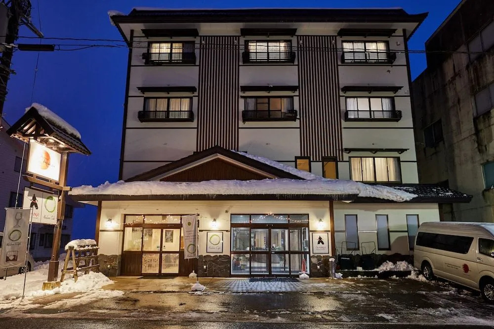 The Address Akakura