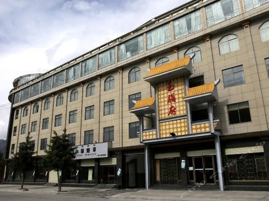Nyingtri Yushanfu Hotel