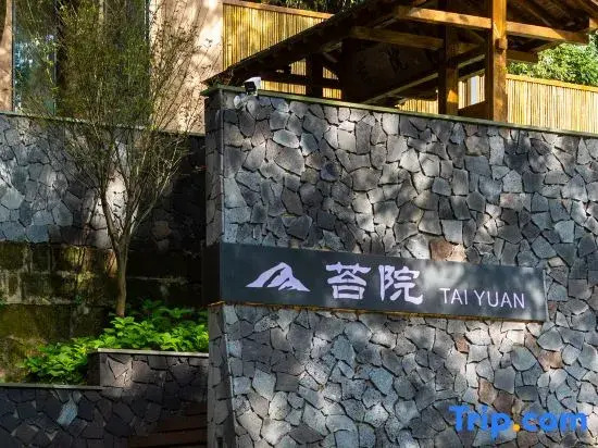 Qionglai Tiantai Mountain Taiyuan Hotel