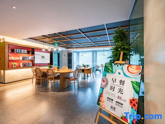 TRUE GO HOTEL (Beijing Jianguomen CBD Branch)