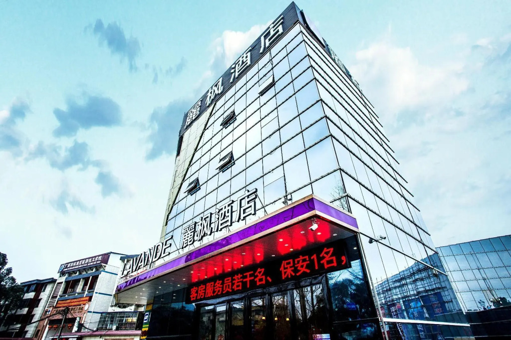 Lavande Hotels·Guilin Wanfu Plaza