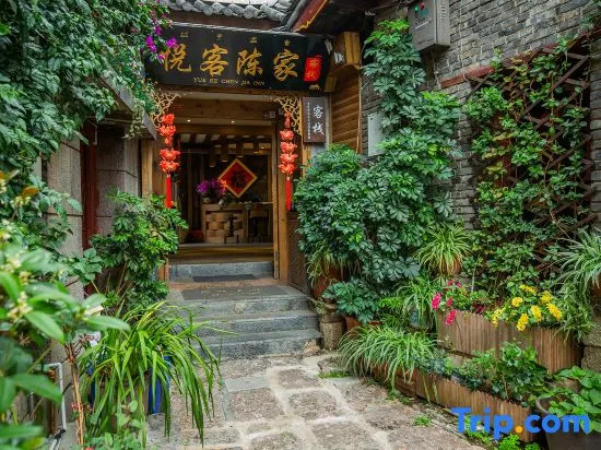 Yuekechenjia Inns