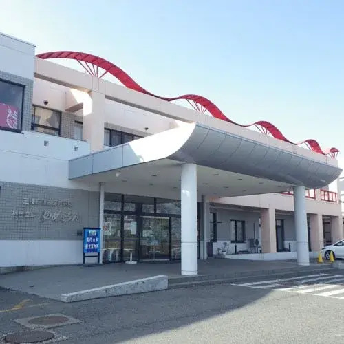 Sakyu Onsen Yumeron