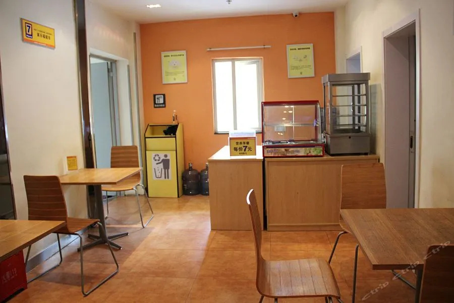 7 Days Inn (Chengdu Jinhuawanda Jiuyanqiao Branch)
