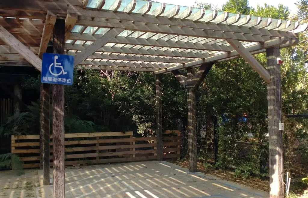 五柳園休閒農場