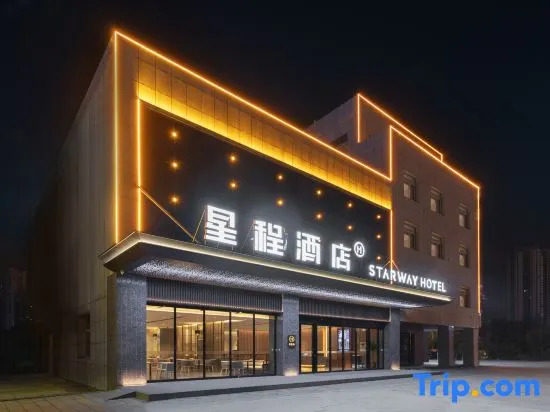 Starway Hotel (Changsha South Railway Station)