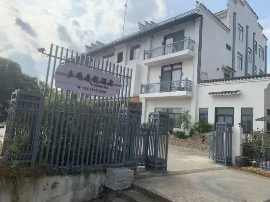 Xiangxi Hostel (Longmen Branch 2)