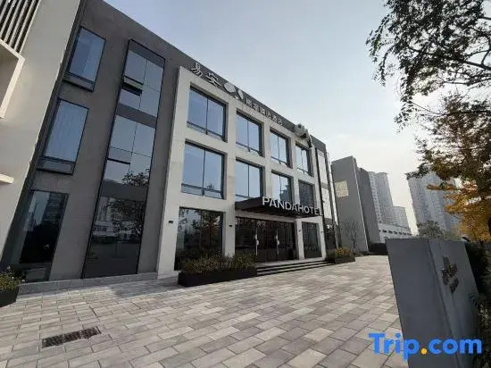 Panda Premium Selected Hotel (Mianyang High-Speed Railway Station Shangma Story)