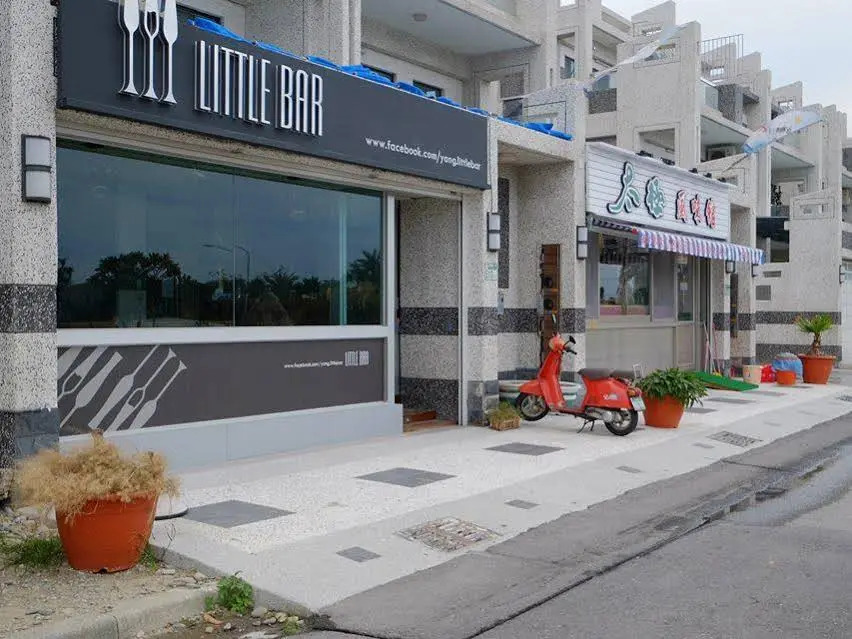 Little Bar Guesthouse