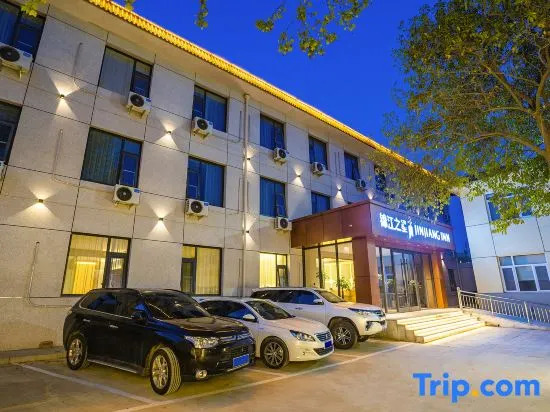 Jinjiang Inn (Zhengding Ancient City Nancheng Branch)