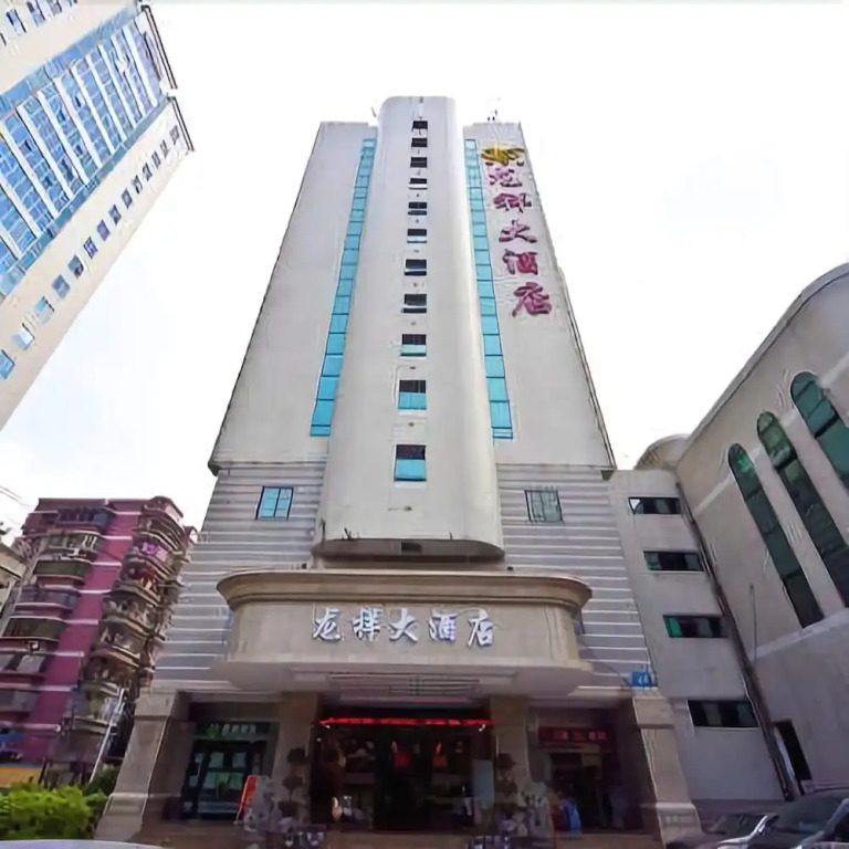 Longxiang Hotel