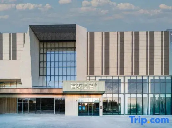 Hi Inn (Boxue Road, East Square of Zhengzhou East Railway Station)