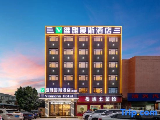 Weiyamans Hotel (Dongguan Qingxi Cultural Plaza)