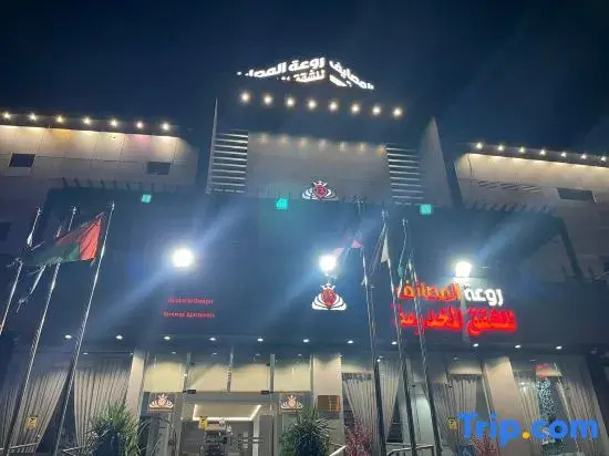Rawat Al-Masaif Serviced Apartments