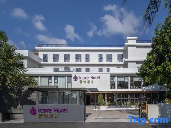 Sanya icare Aiqi Hotel (Dadonghai No.1 Harbour City)