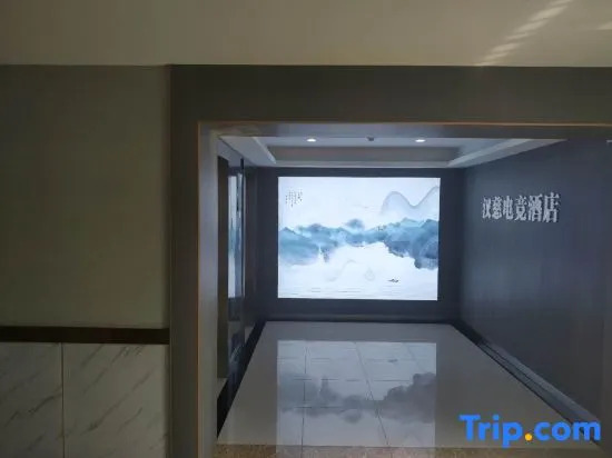 Shanghai Hanci E-sports Hotel
